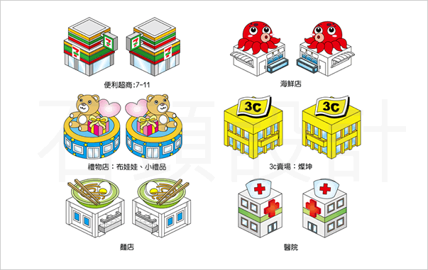 2D美術插畫設計-石頭網頁設計公司